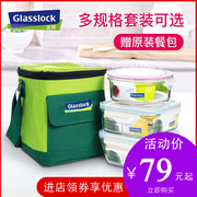 韩国glasslock玻璃保鲜盒微波炉，耐热饭盒密封碗，保温包便携(包便携)套装