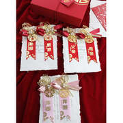 中式双喜红色胸花礼盒套装新郎新娘，伴郎伴娘父母喜庆结婚庆用品