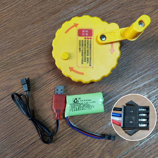 儿童玩具配件电动玩具抢充电电池，线手摇后托bei镜m416坚锋