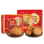 广州皇荔和酒家，双黄白莲蓉蛋黄月饼礼盒装，送礼高档广式中秋节老式