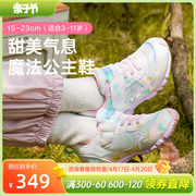 月星童鞋超轻3-12岁女童运动鞋网面夏季户外透气机能鞋儿童跑步鞋