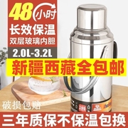 新疆西藏大容量保温壶不锈钢，热水瓶暖壶暖瓶，保温水壶保温壶开水瓶