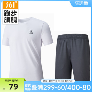 361运动套装男2024夏季运动服男款，透气运动服休闲跑步服男款