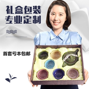 七彩冰裂釉整套裂纹茶具，定制功夫茶具，套装陶瓷家用茶壶茶杯小