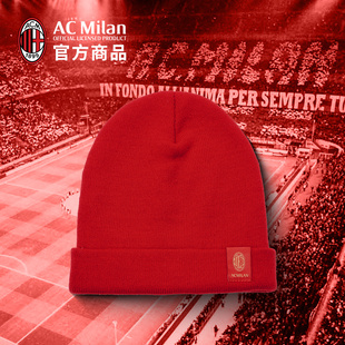 罗森内里福利AC米兰队徽系列红色毛线帽中国风冬季龙年