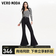 Vero Moda牛仔裤女2024春夏复古大喇叭裤