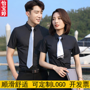 黑色衬衫职业套装定制LOGO短袖衬衣酒店工装房地产4S店销售工作服