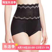 日本进口厚木塑身衣高腰收腹蕾丝提臀产后骨盆矫正内裤女