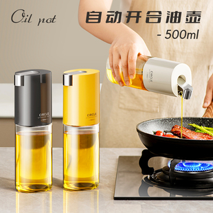 玻璃油壶厨房自动开合重力，油瓶家用大容量，不挂防漏油酱油醋调料瓶