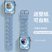 适用applewatch8苹果手表表带ultraiwatch硅胶运动透气甜甜圈se镂空女生，可爱百搭45mm夏季创意小众41配件