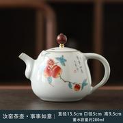 手工汝窑泡茶壶陶瓷小茶壶开片可养功夫茶具红茶单个壶泡茶器家用