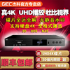 杰科BDP-G5300 4K UHD蓝光播放机dvd影碟机高清硬盘播放器家用HDR