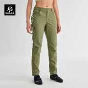 kailas凯乐石9a攀岩裤，弹力透气轻量耐磨速干裤专业运动户外裤女款