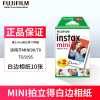 富士instax mini拍立得相机白边花边卡通相纸mini7C 8 9 11 25