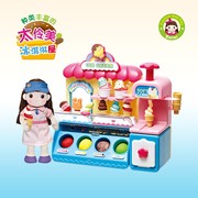 toytrcon太伶美女孩过家家玩具冰淇淋玩具雪糕机儿童小孩礼物送人