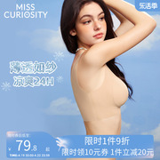 好奇蜜斯美背内衣女无痕无钢圈夏薄聚拢文胸罩套装防走光2024