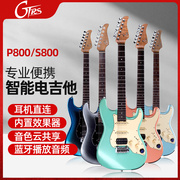 MOOER魔耳GTRS智能电吉他蓝牙带GE效果器无线踏板电吉他S800/P800