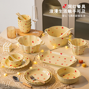 爱心陶瓷餐具碗碟套装家用2024釉下彩碗盘面碗双耳汤碗沙拉碗饭碗