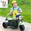 茂墨小孩专用摩托车儿童电动三轮车，宝宝可坐充电玩具车1-3岁电瓶