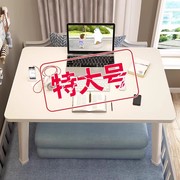 床上小桌子飘窗学习桌宿舍懒人书桌儿童写字桌学生家用折叠电脑桌