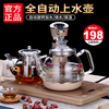 37x23全自动上水电磁炉，茶具配件烧水壶，玻璃茶壶套装家用冲泡茶器