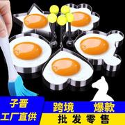 煎蛋器荷包蛋模型煎鸡蛋神器家用不粘煎蛋圈磨具煎蛋模具不锈钢