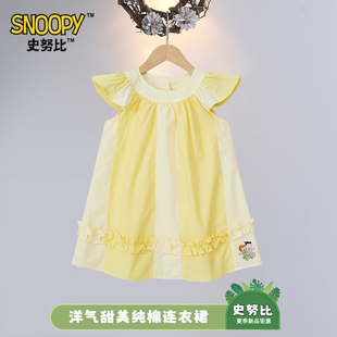 史努比女童连衣裙柠檬黄拼色洋气，童裙小女孩纯棉夏季时尚裙子