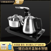越一 K33智能全自动上水电热水壶保温茶台烧水壶一体家用茶具抽水