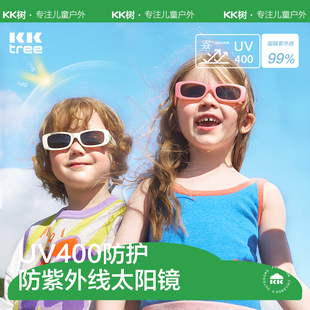 kk树儿童太阳眼镜宝宝墨镜，男童女童偏光，防紫外线不伤眼睛女孩男孩