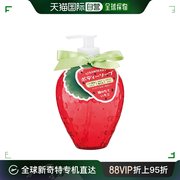 日本直邮gpp水果森林可爱水果造型沐浴露，草莓香味500ml