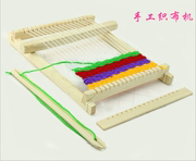 木制diy手工织布机儿童毛线编织机，小制作幼儿，园区角科学实验教具