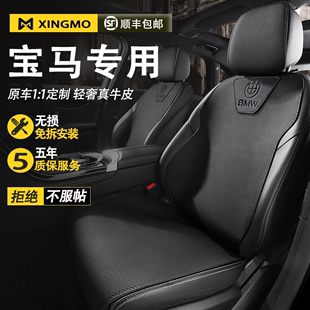 宝马x1坐垫冬季3系5系x3x5x7i3mini320li530li专用汽车座套座椅套