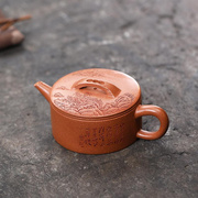 宜兴紫砂壶纯手工刻绘山水大口，汉瓦原矿降坡泡，茶壶家用茶具平盖壶