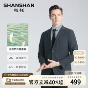 SHANSHAN杉杉男装春秋季商务休闲单西中年爸爸装上班通勤西服外套