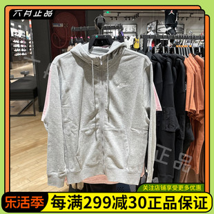 耐克nike男子拉链外套运动休闲连帽防风针织夹克bv2649-063-010