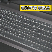 适用宏基Acer 墨舞P50键盘膜15.6寸笔记本电脑防尘套罩垫TPU透明