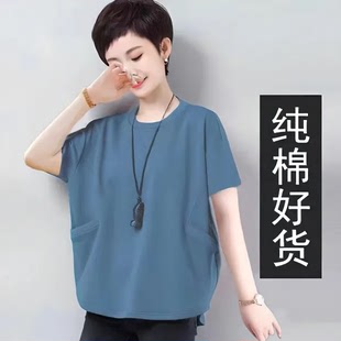 纯棉短袖t恤女2023韩版夏季宽松大码女装，中年时尚遮肚上衣潮