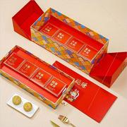 时尚中秋月饼盒包装盒双层10粒装创意手提酒店定制空盒