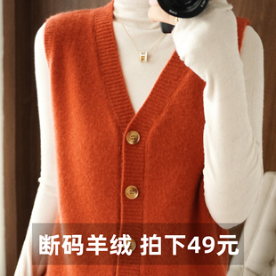 针织毛衣女士马甲秋冬开衫，外穿2022年宽松羊绒，背心外搭