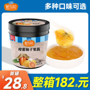 蜂蜜柚子茶果酱奶茶店专用 新仙尼草莓酱芒果果肉果泥商用1.36kg