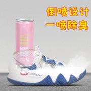 喷雾鞋子除臭剂鞋袜消毒防臭脚篮球球鞋鞋柜神器去味剂空气清新剂