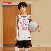 李宁童装运动套装男大童篮球服24速干短袖短裤儿童比赛训练服