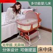 婴儿床车两用新生可移动小推床，手推车多功能睡床摇篮床带滚轮bb床