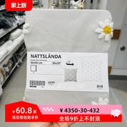 IKEA宜家纳斯兰 垫套枕套床上用品纯棉舒适抱枕套50x50 厘米