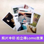 晒3寸5寸6寸洗照片拍立得洗相片冲洗手机钱包照片打印冲印lomo刷