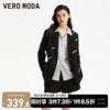 Vero Moda西装外套女2023秋冬宽松翻领长袖简约通勤休闲