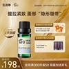 阿芙迷迭香精油10ml 面部紧致护肤香薰按摩护发天然植物单方精油