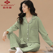 俞兆林睡衣女士春秋季纯棉长袖可外穿薄款纯色开衫家居服两件套装