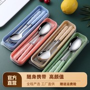 学生筷子勺子式餐具套装便携三件套可爱儿童便携收纳盒叉子单人装