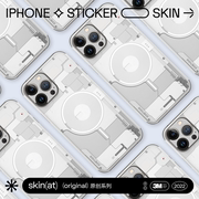 SkinAT适用于苹果手机保护贴膜iPhone 13/12 Pro Max贴纸something iphone 15创意背贴3M材料苹果手机配件贴
